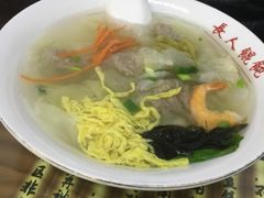 -长人馄饨铺(解放街店)