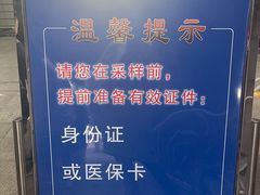-北京医院
