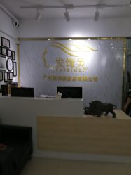 -发饰美男士增发补发假发定制店