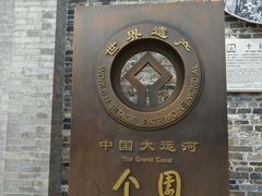 -东关街美食广场