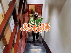-付小姐在成都(中山公园店)