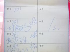 -玲玲美食宁辉店(葵蓬店)