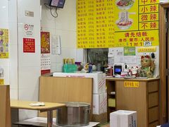 -酸辣粉(氹仔店)