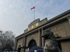 -南京中国近代史遗址博物馆(南京总统府)