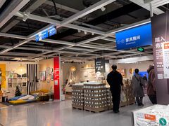 -宜家家居(高新商场店)