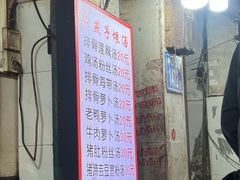 -燕子煨汤(山海关路店)