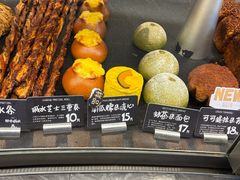 -Bco豆库(新光天地店)