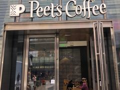 -Peet's Coffee皮爷咖啡(陆家嘴中心店)
