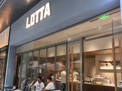 -LOTTA COFFEE(安居博文苑店)