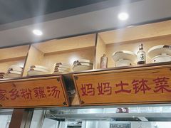 -洞庭家宴·头牌甲鱼(广渠门店)