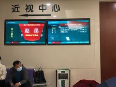 -中国人民解放军总医院(301医院)