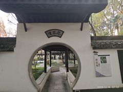 -上海方塔园