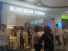 门面-兰熊鲜奶(西直门凯德mall店)