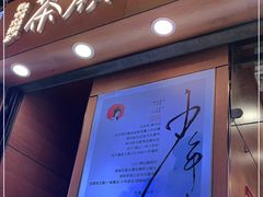 -茶颜悦色(长郡步行街口店)