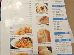 -峨嵋小镇(远洋城店)