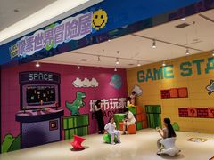 -天津梅江印象城