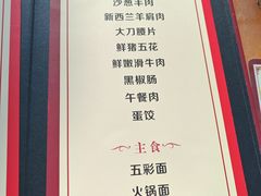-丽江庭院之爱在路上(西单店)