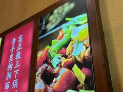 -富正毅三下锅(体育馆店)