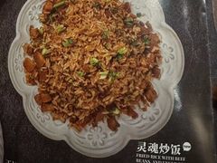 -那时新疆·车师(大宁音乐广场店)