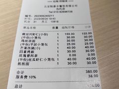 -鼎泰丰(当代商城店)