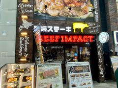 -狸小路商店街