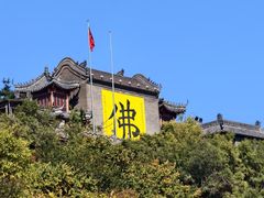 -北山公园