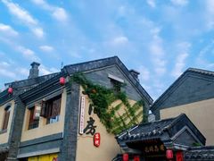 -渡海小渔村.老辈日照菜