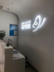 -苗方清颜专业祛痘