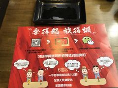 -日食记精菜馆(建邺万达店)
