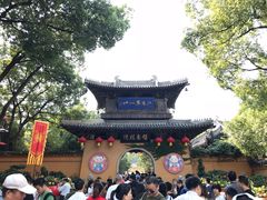 -无锡惠山寺