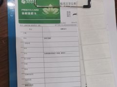 -美年大健康慈铭体检(黄浦分院)