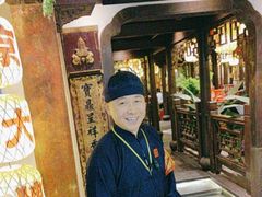 -南京大牌档(中关村领展广场店)