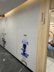 -重庆军美医疗美容医院