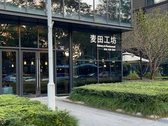 -麦田工坊(月湖店)