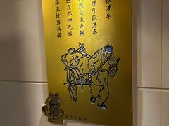 -南门涮肉(上海一店)