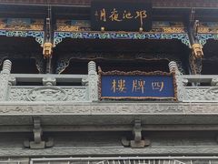 -熊氏牛羊杂粉(龙眼井总店)