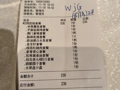 -金美华轩(东方路齐鲁店)