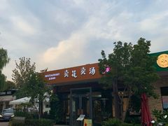 门面-卖花卖汤(荣祥广场店)