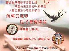 -天宇菲尔德·花园西餐厅·海鲜自助餐