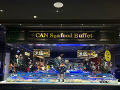 -加餐海鲜自助(宝龙一城店)