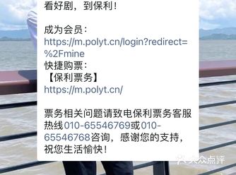 如梦之梦抢票（2021深圳场）
