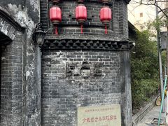 -院8里·少城记忆老川菜(宽窄巷子店)