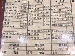 菜单-同得兴面馆.苏式面.三虾面(园区店)