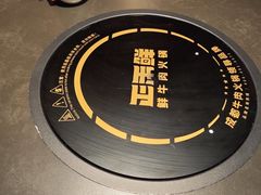 -正禾鲜·潮汕牛肉火锅(凯德天府店)