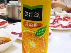 -黑山牛肉汤火锅(花城汇店)