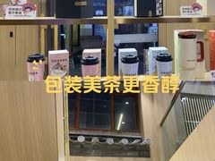 -霸王茶姬(南强街店)