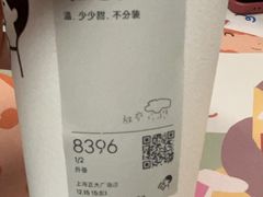 -喜茶(上海正大广场店)