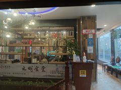 门面-金太郎海鲜姿造自助烤肉火锅(圣景兴业嘉园店)