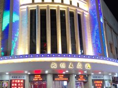 -光裕书厅·评弹茶馆·剧场(观前街店)