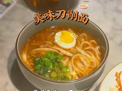 猪肉臊子刀削面-杏花堂山西菜馆(壹方城店)